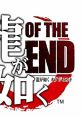 Pachislot Ryu ga Gotoku OF THE END Track パチスロ 龍が如く OF THE END サウンド・トラック Pachislot Yakuza: Dead Souls 