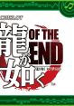 Pachislot Ryuugagotoku Of The End - Video Game Music