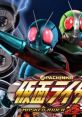 Pachinko Kamen Rider Go-On - Video Game Video game from Pachinko Kamen Rider Go-On. Published by Kyoraku Industrial