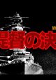 Pacific Theater of Operations Teitoku no Ketsudan 提督の決断 - Video Game Video game from Pacific Theater of Operations