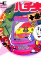 Pachio-kun - Juuban Shoubu パチ夫くん 十番勝負 - Video Game Video game from Pachio-kun - Juuban Shoubu パチ夫くん 十番勝負