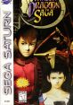 Panzer Dragoon Saga Azel: Panzer Dragoon RPG アゼル –パンツァードラグーン RPG– - Video Game Video game from Panzer