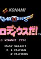 Parodius Da! Shinwa kara Owarai he Parodius: Non-Sense Fantasy パロディウスだ! －神話からお笑いへ－ - Video Game Video