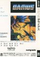 PC Engine's World of DARIUS ＰＣエンジンズ・ワールド・オヴ・ダライアス - Video Game Video game from PC Engine's World of