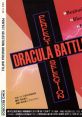 PERFECT SELECTION DRACULA BATTLE パーフェクトセレクション ドラキュラ・バトル - Video Game Video game from PERFECT