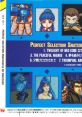 PERFECT SELECTION SNATCHER & SD SNATCHER パーフェクト・セレクション スナッチャー&SDスナッチャー - Video Game Video game 