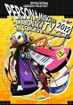 PERSONA MUSIC LIVE 2012 -MAYONAKA TV in TOKYO International Forum- SPECIAL BONUS CD -type C- - Video Game Music
