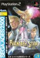 Phantasy Star Generation 1 Sega Ages 2500 Series Vol. 1: Phantasy Star Generation: 1
SEGA AGES 2500シリーズ Vol.1 ファンタシースター generation:1 - Video Game Music