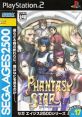 Phantasy Star Generation 2 Sega Ages 2500 Series Vol. 17: Phantasy Star Generation: 2
SEGA AGES 2500シリーズ Vol.17 ファンタシースター generation:2 - Video Game Music
