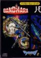 Personal Computer Music: Jesus - Gandhara - Wingman 2 パソコン・ミュージック ジーサス・ガンダーラ・ウイングマン2 - Video Game Music