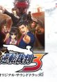 Phoenix Wright: Ace Attorney - Trials and Tribulations [SNES REMASTERS] - Video Game Video game from Phoenix Wright: Ace