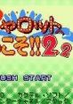 Pia Carrot he Youkoso!! 2.2 (GBC) Piaキャロットへようこそ!!2.2 - Video Game Video game from Pia Carrot he Youkoso!! 2.2