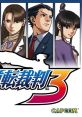 Phoenix Wright: Ace Attorney – Trials and Tribulations Gyakuten Saiban 3 逆転裁判3 - Video Game Video game from Phoenix Wri