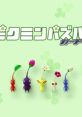 Pikmin 2: Puzzle Card E+ Pikmin 2E Pikmin E+ - Video Game Video game from Pikmin 2: Puzzle Card E+ Pikmin 2E Pikmin E+