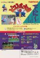 Pistol Daimyo no Bouken (Namco System 1) ピストル大名の冒険 - Video Game Music