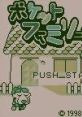 Pocket Family GB ポケットファミリーGB - Video Game Video game from Pocket Family GB ポケットファミリーGB for GB.