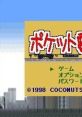 Pocket Densha ポケット電車 - Video Game Video game from Pocket Densha ポケット電車 for GB. Published by Coconuts Japan