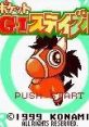 Pocket GI Stable (GBC) ポケットGIステイブル - Video Game Video game from Pocket GI Stable (GBC) ポケットGIステイブル for