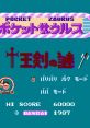 Pocket Zaurus: Ju Ouken no Nazo () ポケットザウルス 十王剣の謎 - Video Game Video game from Pocket Zaurus: Ju Ouken no