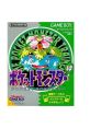 Pocket Monsters Midori - Video Game Video game from Pocket Monsters Midori for GB. 