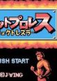 Pocket Pro Wrestling: Perfect Wrestler (GBC) ポケットプロレス パーフェクトレスラー - Video Game Video game from Pocket Pro