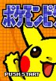 Pokémon Picross (Unreleased) ポケモンピクロス - Video Game Video game from Pokémon Picross (Unreleased) ポケモンピクロス