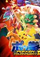 Pokken Tournament DX ポッ拳 POKKÉN TOURNAMENT DX - Video Game Video game from Pokken Tournament DX ポッ拳 POKKÉN