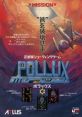 Pollux ポラックス - Video Game Video game from Pollux ポラックス for Arcade. Published by Atlus, NTC (1991). Uploaded by