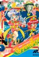 Pop'n Magic ぽっぷ'ｎまじっく - Video Game Video game from Pop'n Magic ぽっぷ'ｎまじっく for TurboGrafx-16. Published by