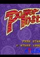 Power Instinct Gōketsuji Ichizoku 豪血寺一族 - Video Game Video game from Power Instinct Gōketsuji Ichizoku 豪血寺一族