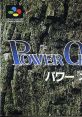 Power of the Hired パワー オブ ザ ハイアード - Video Game Video game from Power of the Hired パワー オブ ザ ハイアード