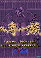 Power Instinct 2 Goketsuji Ichizoku 2
豪血寺一族2 - Video Game Music