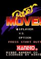 Power Moves Deadly Moves Power Athlete パワーアスリート - Video Game Video game from Power Moves Deadly Moves Power