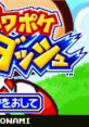 Power Poke Dash パワポケダッシュ - Video Game Video game from Power Poke Dash パワポケダッシュ for GBA. Published by