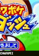 Power Poke Dash パワポケダッシュ - Video Game Music