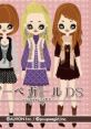 Poupee Girl DS プーペガールDS - Video Game Video game from Poupee Girl DS プーペガールDS for DS. Published by Alvion