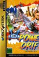 Power Drift Sega Ages Power Drift SEGA AGES パワードリフト - Video Game Video game from Power Drift Sega Ages Power Drift