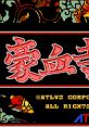 Power Instinct 豪血寺一族 - Video Game Video game from Power Instinct 豪血寺一族 for Arcade. Published by Atlus (1993). 