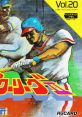 Power League 2 パワーリーグII - Video Game Video game from Power League 2 パワーリーグII for TurboGrafx-16. Published by