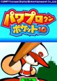 Power Pro Kun Pocket 10 パワプロクンポケット10 - Video Game Video game from Power Pro Kun Pocket 10 パワプロクンポケット10