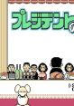 President no Sentaku プレジデントの選択 - Video Game Video game from President no Sentaku プレジデントの選択 for Family