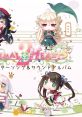 PRIMAL×HEARTS2 Character Song & Album PRIMAL×HEARTS2 キャラクターソング＆サウンドアルバム - Video Game Video game from