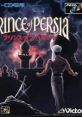 Prince of Persia (SCD) プリンス・オブ・ペルシャ - Video Game Video game from Prince of Persia (SCD)