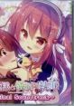 Princess and Pitiful Small Butler Original お嬢様と憐れな（こ）執事 オリジナルサウンドトラック Ojousama to Aware na (Ko)