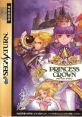 Princess Crown プリンセスクラウン - Video Game Video game from Princess Crown プリンセスクラウン for Saturn. Published by