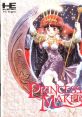 Princess Maker 2 (PC Engine Super CD-ROM2) プリンセスメーカー2 - Video Game Video game from Princess Maker 2 (PC Engine