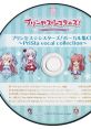 PRINCESS☆SISTERS! Vocal CD ~PriSta vocal ~ & ASMR Voice Drama DL Card プリンセス☆シスターズ! ボーカル集CD ～PriSta vocal ～