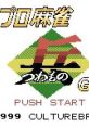 Pro Mahjong Tsuwamono GB (GBC) プロ麻雀 兵（つわもの）GB - Video Game Video game from Pro Mahjong Tsuwamono GB (GBC)