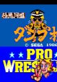 Pro Wrestling Gokuaku Doumei Dump Matsumoto 極悪同盟 ダンプ松本 - Video Game Video game from Pro Wrestling Gokuaku Doumei