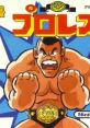 Pro Wres - Famicom Wrestling Association Pro Wrestling プロレス - Video Game Video game from Pro Wres - Famicom Wrestling